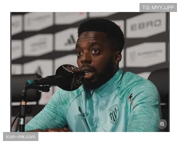 伊尼亚基·威廉姆斯表现抢眼，助毕尔巴鄂竞技全力争夺欧战席位