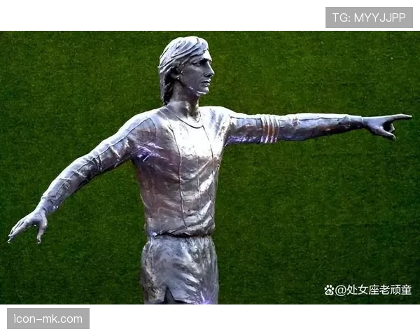 克鲁伊夫遗产重塑足球战术与青训体系，深远影响持续引领现代足球发展