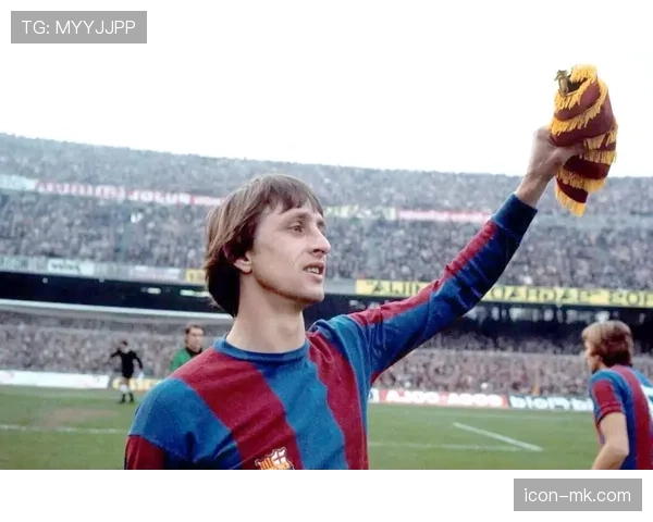 克鲁伊夫式统治力重塑现代足球：创新战术与深远影响引关注