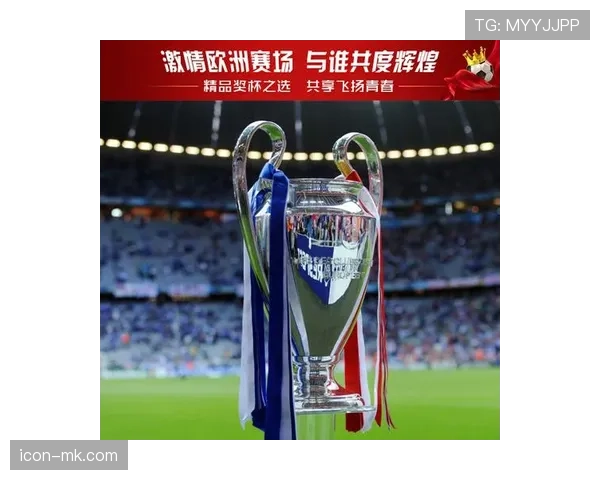 全新设计！2024欧洲杯奖杯震撼揭幕，彰显足球精神与团结