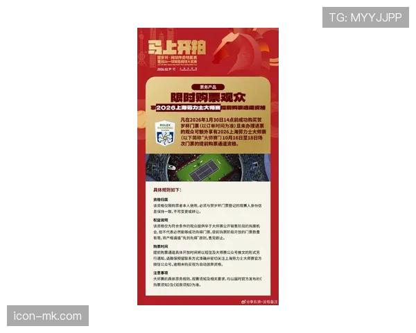 中北美及加勒比海金杯赛最新政策公布